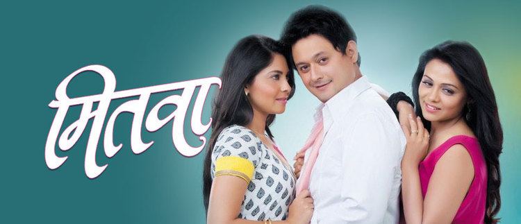 Mitwaa Mitwaa marathi movie Review Swapnil Joshi Sonalee Kulkarni