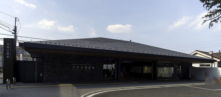 Ōmiya-kōen Station