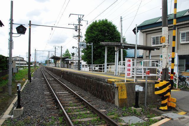 Miyaki Station