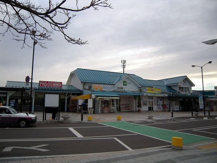 Miyako Station