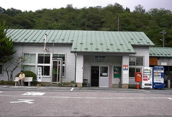 Miyamori Station
