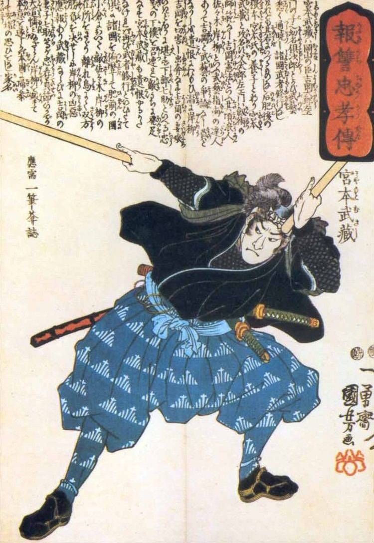 Miyamoto Musashi Miyamoto Musashi Wikipedia the free encyclopedia