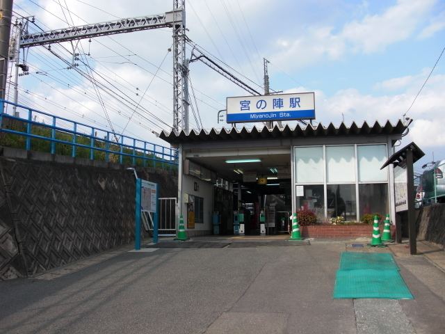 Miyanojin Station