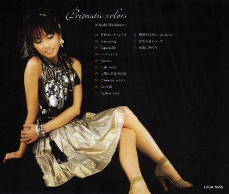 Miyuki Hashimoto Prismatic colors Miyuki Hashimoto Soundtrack from