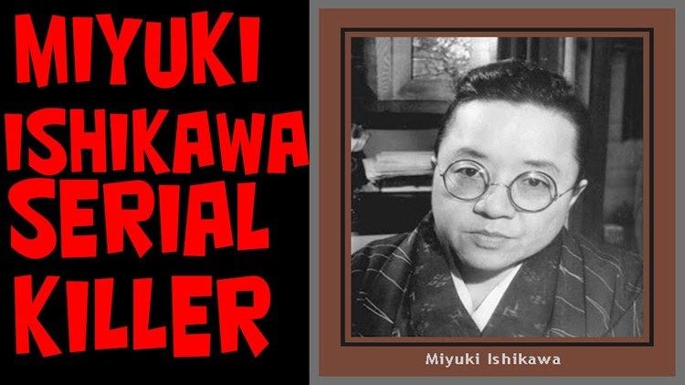 Miyuki Ishikawa Miyuki Ishikawa Japanese Midwife And Serial Killer YouTube