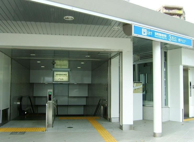 Mizuho Undōjō Higashi Station