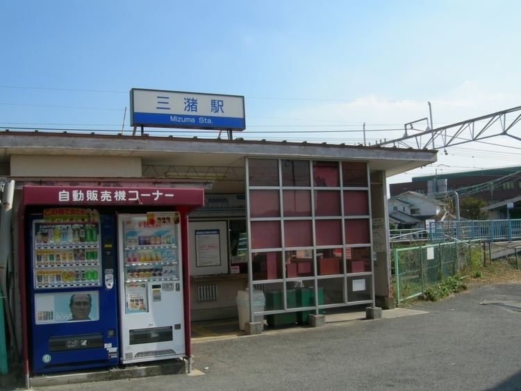 Mizuma Station