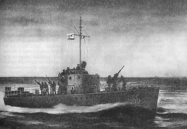 MO-class small guard ship