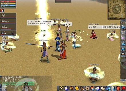 Mo Siang Online Mo Siang Online Review Explosive Combat Free Online MMORPG and