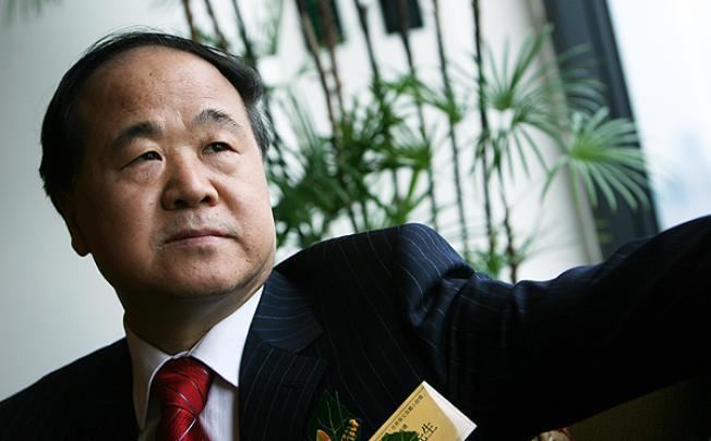 Mo Yan Mo Yan of China wins Nobel Literature Prize Humanities blog