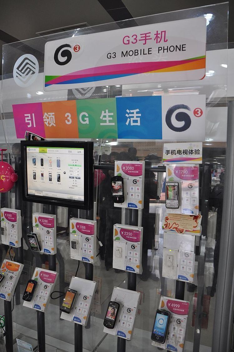 Mobile phone industry in China