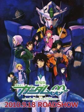Mobile Suit Gundam 00 the Movie: A Wakening of the Trailblazer movie poster