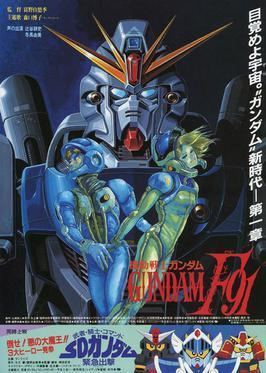 Mobile Suit Gundam F91 movie poster