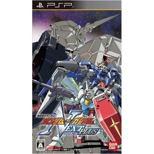 Mobile Suit Gundam Gundam vs. Gundam Alchetron, the