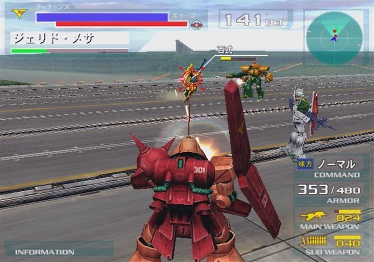 Mobile Suit Gundam: Gundam vs. Zeta Gundam Mobile Suit Gundam Gundam Vs Zeta Gundam Screenshot PS2 49568 large