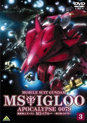 Mobile Suit Gundam MS IGLOO Mobile Suit Gundam MS IGLOO Apocalypse 0079 AnimePlanet