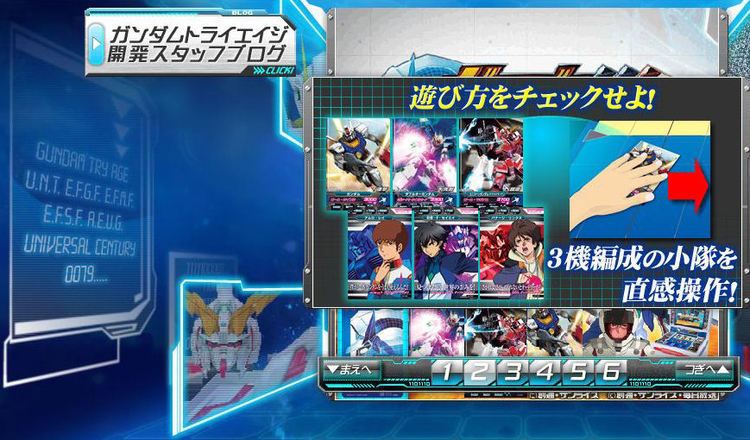 Mobile Suit Gundam: Try Age GNews Gundam TryAge Tokyo Toy Show wfree card in Corocoro