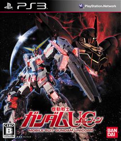 Mobile Suit Gundam Unicorn (video game) httpsuploadwikimediaorgwikipediaen114Mob