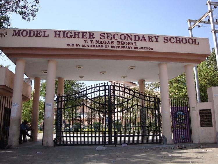 Model Higher Secondary School, TT Nagar, Bhopal