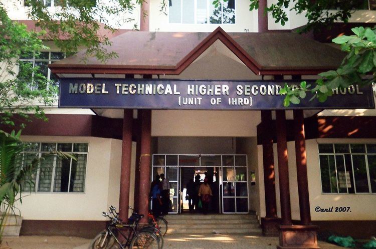 Model Technical Higher Secondary School, Kaloor