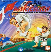 Moero 7!! Juudou Warriors httpsuploadwikimediaorgwikipediaencc9Jud