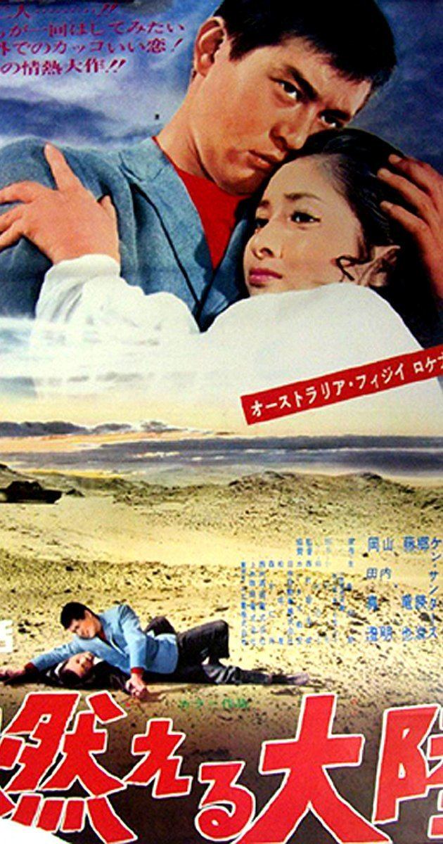 Moeru Tairiku Moeru tairiku 1968 IMDb