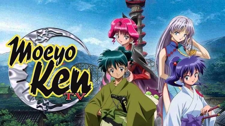 Moeyo Ken (anime) Moeyo Ken Anime