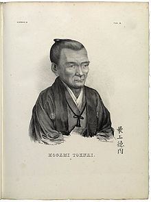 Mogami Tokunai httpsuploadwikimediaorgwikipediacommonsthu