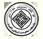 Moghavemat Alborz FSC httpsuploadwikimediaorgwikipediaenaa4Mog