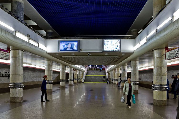 Mogilevskaya (Minsk Metro)