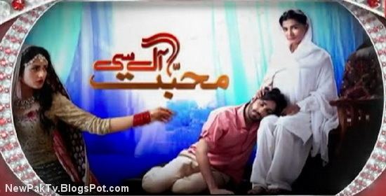 Mohabbat Aag Si Watch Mohabbat Aag Si Last Episode 38 Drama Hum Tv New Pak TV Online