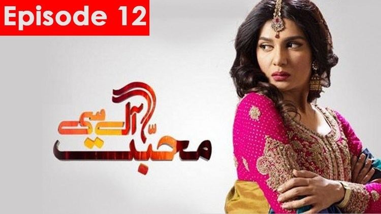 Mohabbat Aag Si Mohabbat Aag Si Episode 12 Full HUM TV Drama 27 Aug 2015 YouTube