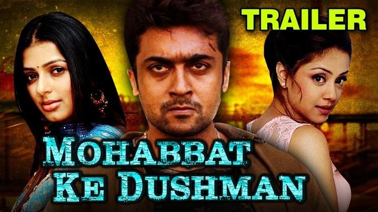 Mohabbat Ke Dushman Sillunu Oru Kaadhal 2017 Official Hindi Dubbed