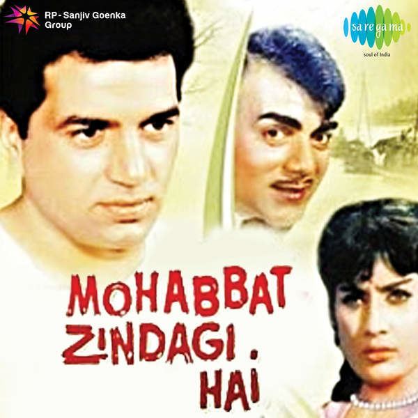 Mohabbat Zindagi Hai 1965 Mp3 Songs Bollywood Music