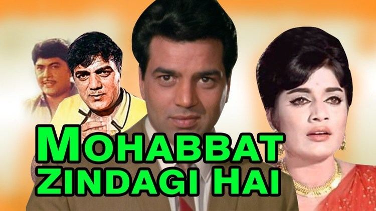 Mohabbat Zindagi Hai (1975 film) Mohabbat Zindagi Hai 1966 Full Hindi Movie Dharmendra Rajshree
