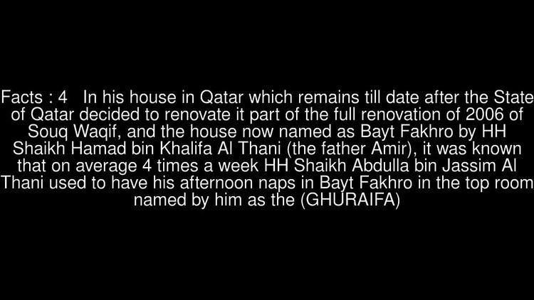 Mohamed bin Abdulrahman M. Hassan Fakhro Mohamed bin Abdulrahman M Hassan Fakhro Top 5 Facts YouTube
