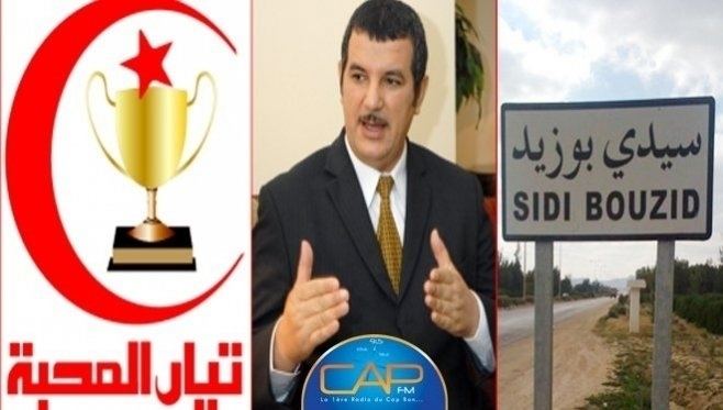Mohamed Hechmi Hamdi Sidi Bouzid une campagne de sensibilisation pour inciter