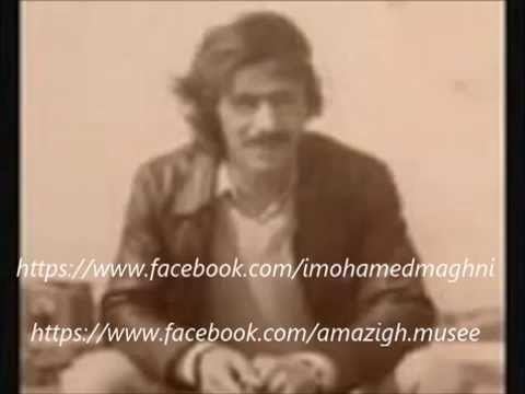 Mohamed Maghni Maghni Mohamed 7awl t3midi Nostalgie YouTube