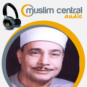 Mohamed Siddiq El-Minshawi Muhammad Siddiq Al Minshawi Quran Audio Android Apps on Google Play