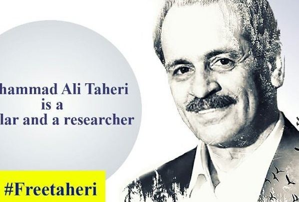 Mohammad Ali Taheri Mohammad Ali Taheri News