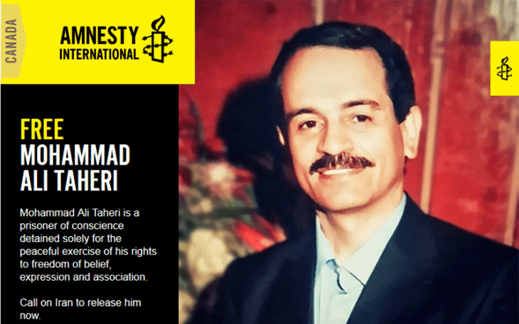 Mohammad Ali Taheri Amnesty International Annual Report 20162017 Mohammad Ali Taheri News
