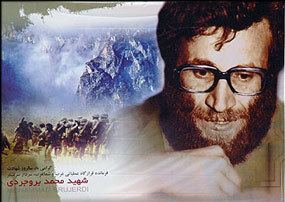 Mohammad Boroujerdi Martyr Mohammad Boroujerdis memorial ceremony to be held in Tehran