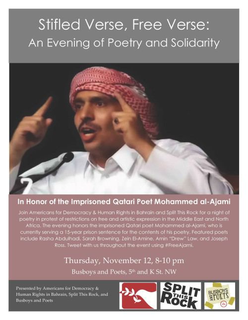 Mohammed al-Ajami Poetry Event in Honor of Imprisoned Qatari Poet Mohammed alAjami