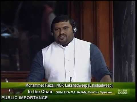 Mohammed Faizal P. P. 01Mohammed Faizal MP Lakshadweep maiden speech in the parliament