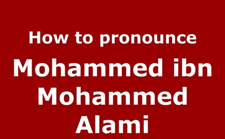 Mohammed ibn Mohammed Alami How to pronounce Mohammed ibn Mohammed Alami ArabicMorocco
