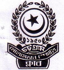 Mohammedan Sporting Club (Chittagong) httpsuploadwikimediaorgwikipediaenthumb0