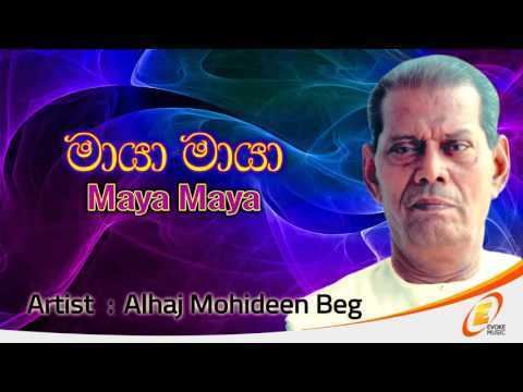 Mohideen Baig Maya Maya Alhaj Mohideen Beg YouTube