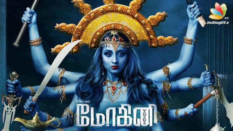 Mohini (2017 film) Trisha39s Mohini First Look Tamil Horror Movie YouTube