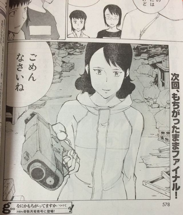 Mohiro Kitoh Crunchyroll Mohiro Kitoh finalizar su manga Nanika