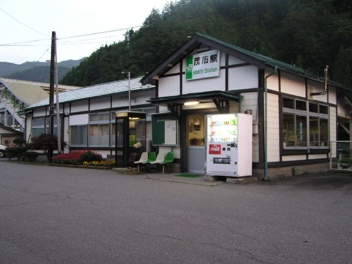 Moichi Station